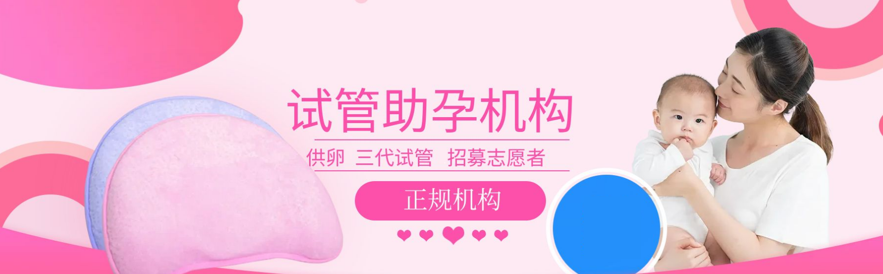 南充祁煜试管轮播展示图1